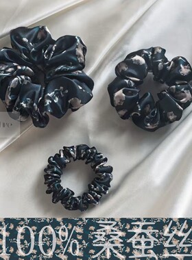 原创100%真丝发圈桑蚕丝印花发圈大肠小肠发饰高级不伤发墨底云枝