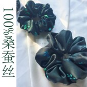 不伤发原创100%真丝发圈桑蚕丝发圈墨绿色优雅高级发饰青黛凝香