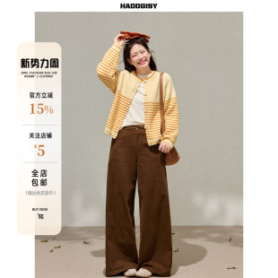 女装 2025新款 胖mm条纹针织毛衣开衫 套装 秋冬时髦阔腿裤 曾小咸大码