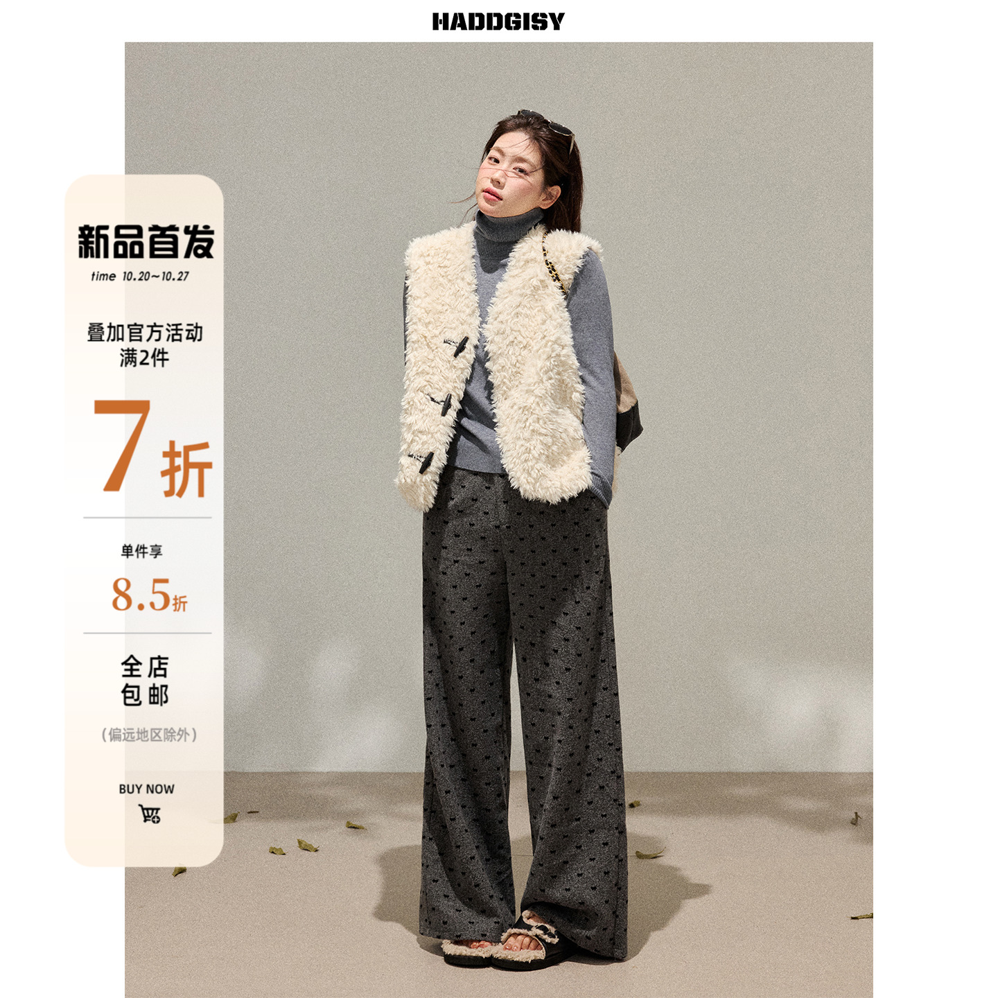 曾小咸大码女装【10/20~10/27 一件85折拍2件7折】马甲裤子套装