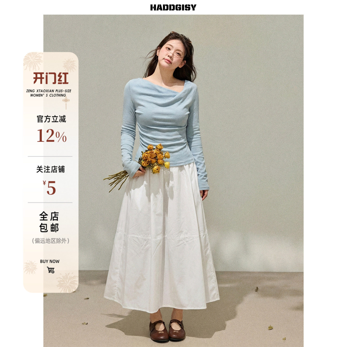 曾小咸大码女装"惬意时光"蓝色荡领长袖上衣春季修身半裙套装胖mm