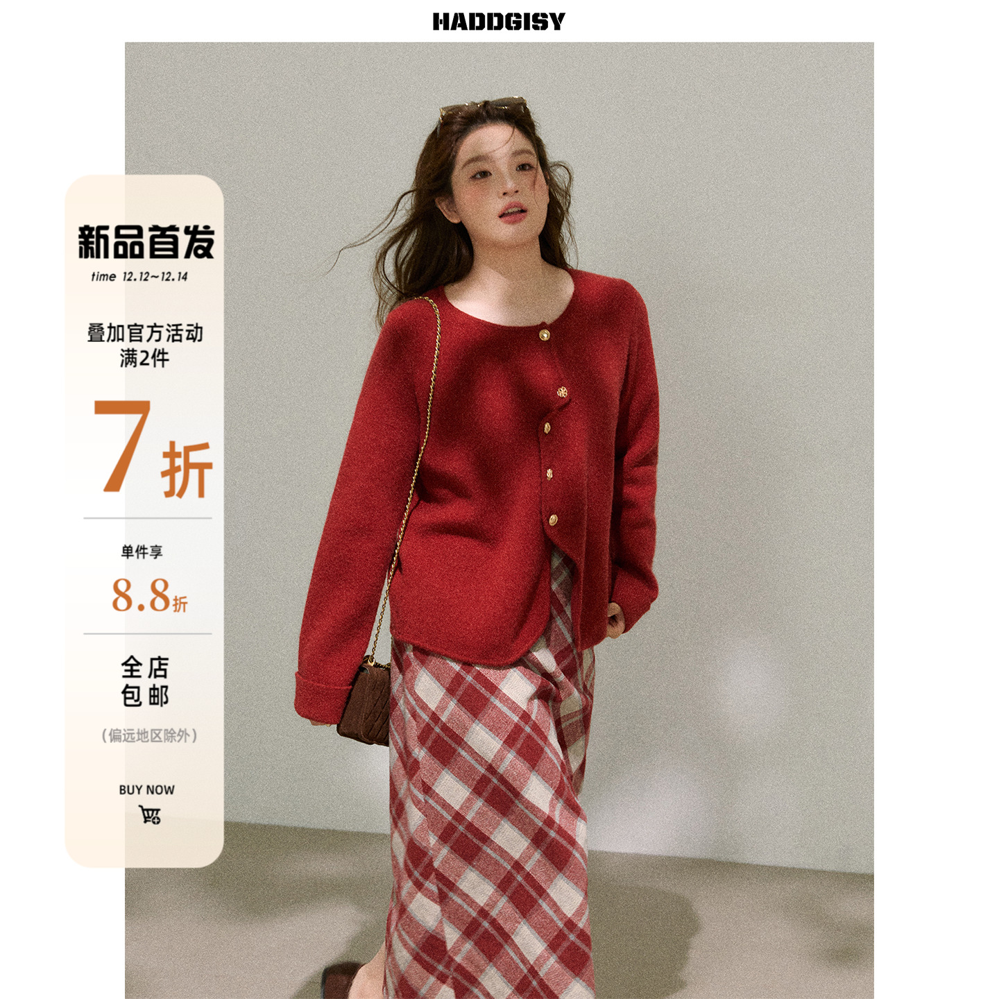 曾小咸大码女装[12/12～12/14 一件88折满2件7折]红色新年套装冬