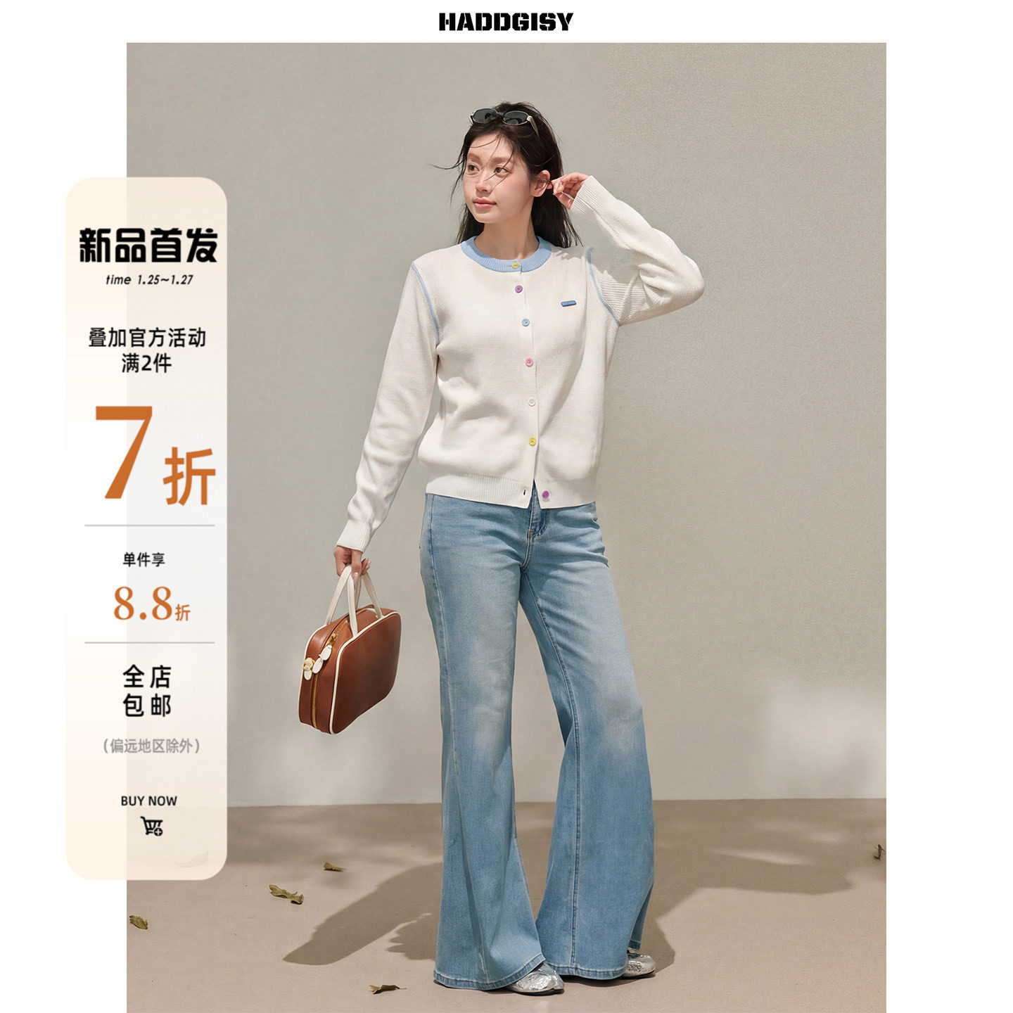 曾小咸大码女装[1/25~1/27 一件8.8折满2件7折]白色针织开衫套装,女装/女士精品,大码套装,淘宝优惠券,粉丝福利购,淘宝优惠卷