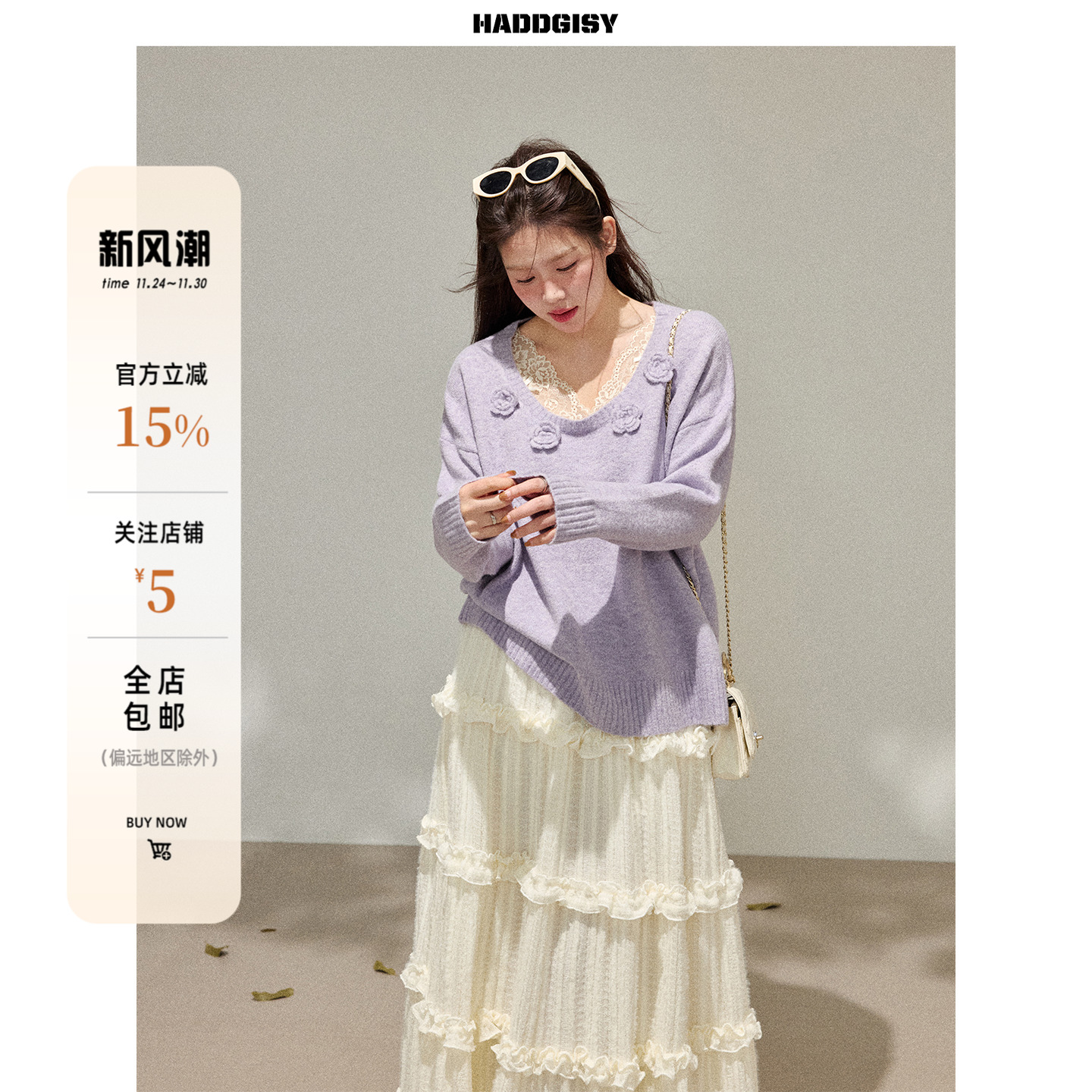 曾小咸大码女装 韩系微胖mm紫色花朵针织毛衣上衣半身裙秋冬套装