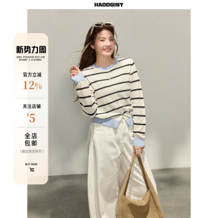 条纹针织开衫 韩女公式 上衣阔腿裤 胖mm套装 曾小咸大码 春季 女装