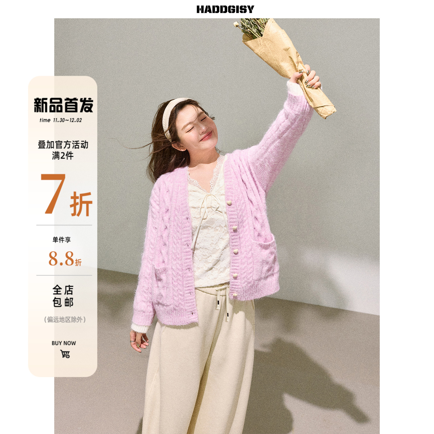 曾小咸大码女装[11/30~12/02 一件88折满2件7折]胖mm2025新款套装