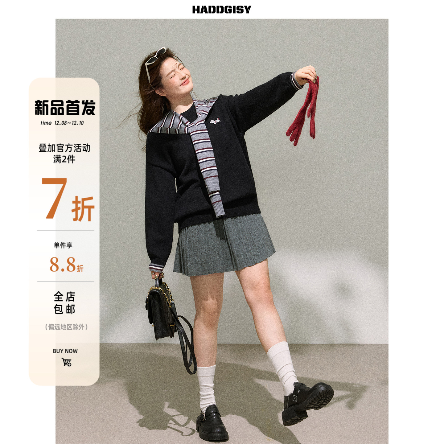 曾小咸大码女装[12/8～12/10 一件88折满2件7折]胖mm2025冬季套装