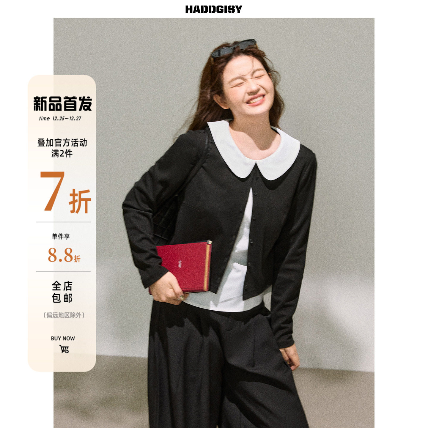 曾小咸大码女装[12/25～12/27 一件88折满2件7折]胖mm假两件套装