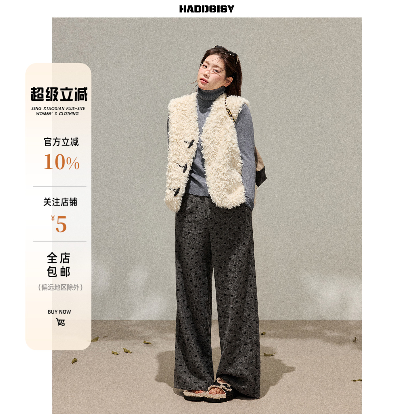 曾小咸大码女装 韩系微胖mm毛绒马甲秋冬季叠穿2025新款时髦套装