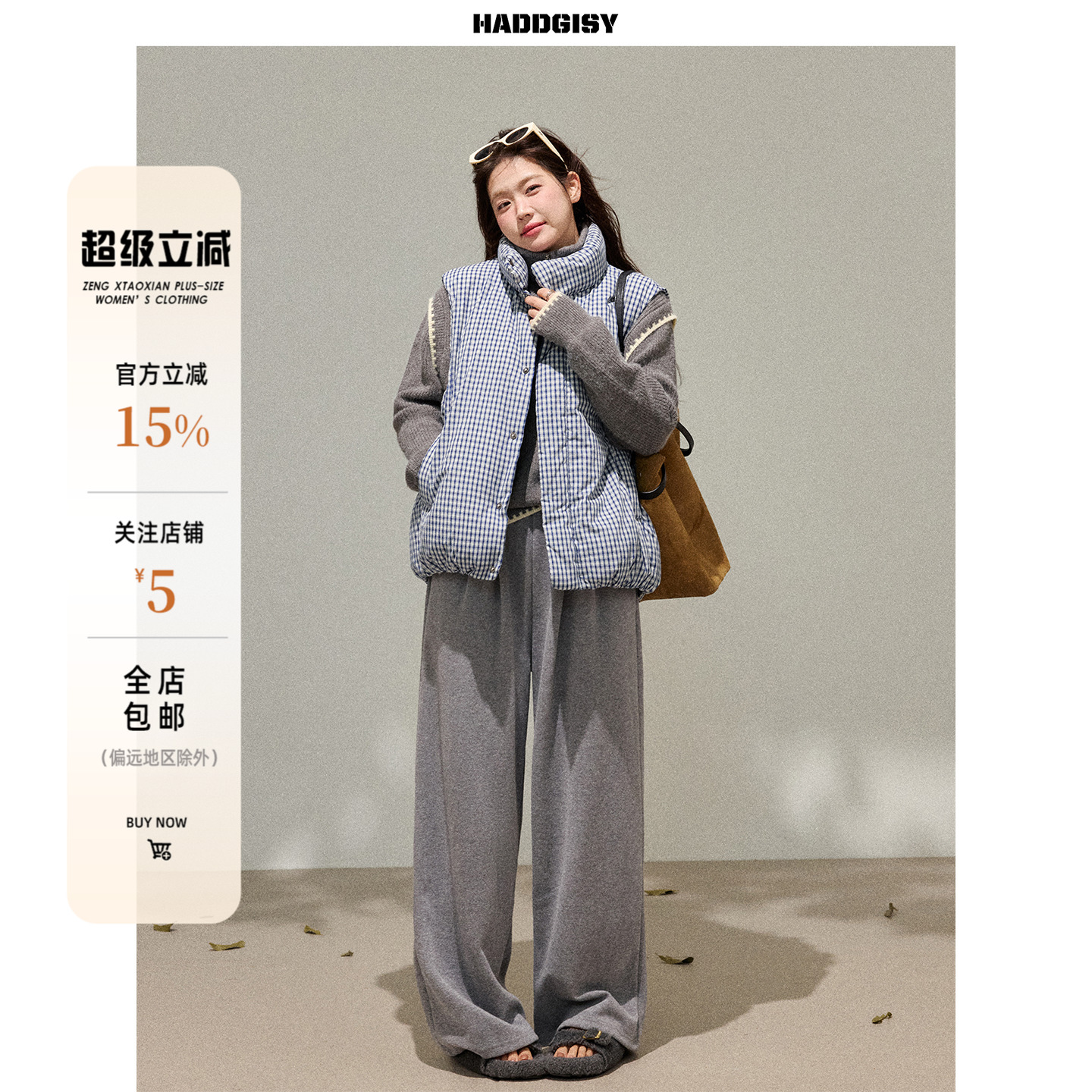 曾小咸大码女装 韩系微胖妹妹mm蓝色格子高领羽绒马甲秋冬季套装