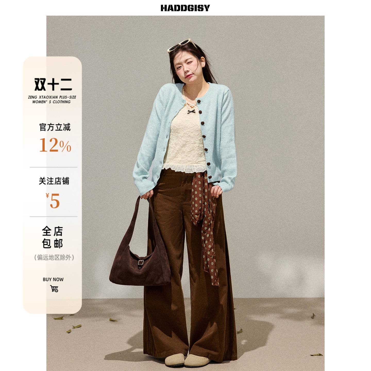 曾小咸大码女装 微胖mm毛衣开衫上衣时髦高级感冬季2025新款套装