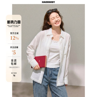 女装 吊带背心胖mm春套装 纯白絮语 蕾丝衬衫 白色长袖 曾小咸大码