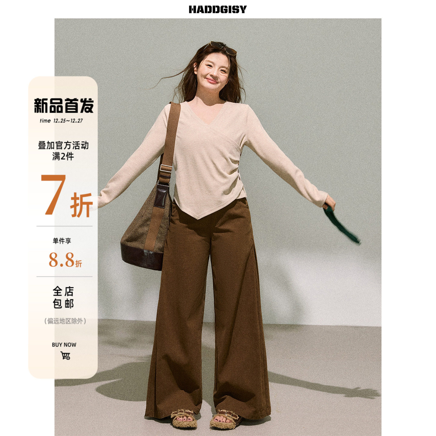 曾小咸大码女装[12/25～12/27 一件88折满2件7折]胖mm上衣套装春