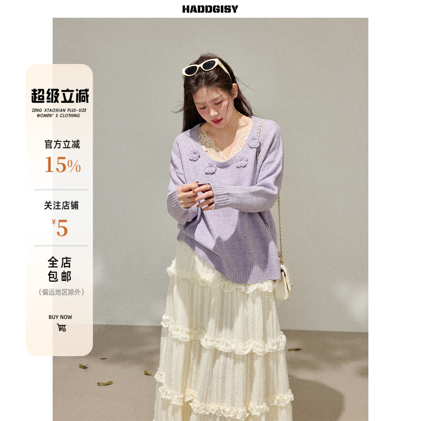 曾小咸大码女装 韩系微胖mm紫色花朵针织毛衣上衣半身裙秋冬套装