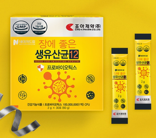 韩国直邮CHOA生乳酸菌12probiotics益生菌肠道健康30条naturedrea