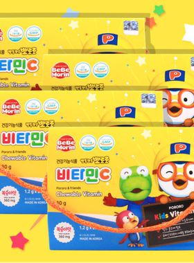 韩国直发Pororo宝宝维生素C咀嚼片小背包装水蜜桃味1.2g*25粒4包