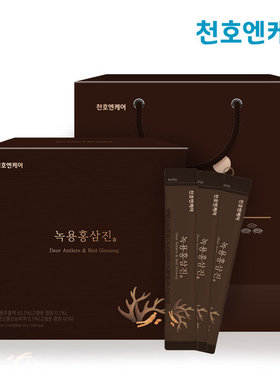 韩国直邮Chunho天好鹿茸红参精华液中老年滋补品10ml*60条礼盒