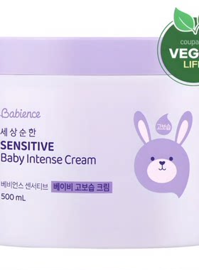 韩国直邮LG冬天Babience婴幼儿宝宝保湿乳液敏感植物精华500ml