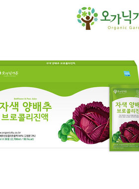 韩国直邮自然花园紫色洋白菜西兰花汁浓缩原液90ml*30包