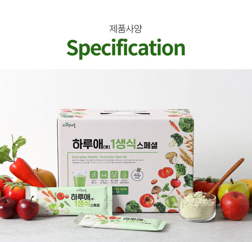 韩国erom一日一生食膳食纤维53种果蔬谷物饱腹代餐粉奶昔30g*28包