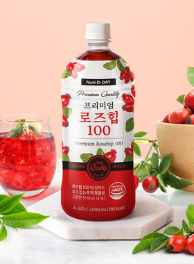 韩国发nutridday玫瑰果果汁65brix浓缩液Rosehip果蔬汁