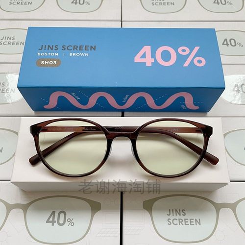 新款日本JINS电脑护目镜圆框