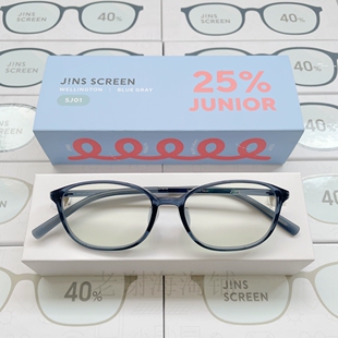 定制FPC17A104 现货日本JINS睛姿儿童防蓝光辐射日用护目眼镜TR90
