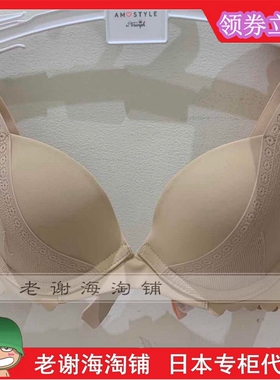 现货日本Sloggi双肩带搭扣内衣有钢圈聚拢文胸胸罩