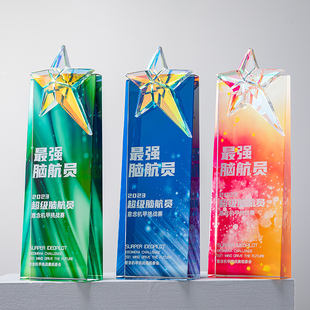 水晶奖杯定制定做 高端大气 商务合作 单位颁奖 先进工作者奖牌