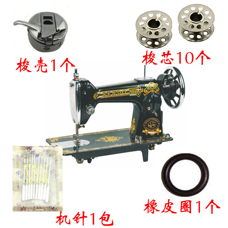 缝纫机维修配件