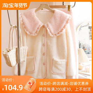 2023冬季新款加厚加绒珊瑚绒家居服套装女甜美翻领双面泡泡绒睡衣