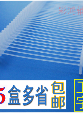 包邮粗胶针/胶索/排钉/子母扣/塑料针工字型吊牌枪针 排针子弹