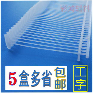包邮粗胶针/胶索/排钉/子母扣/塑料针工字型吊牌枪针 排针子弹