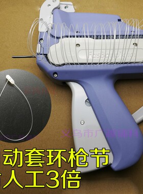 商标吊牌枪特价包邮