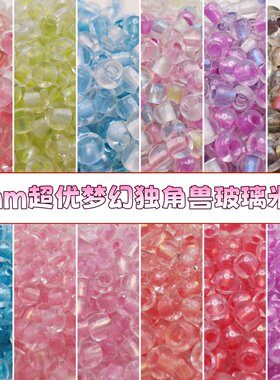 4mm超优国产独角兽米珠灌金圆珠