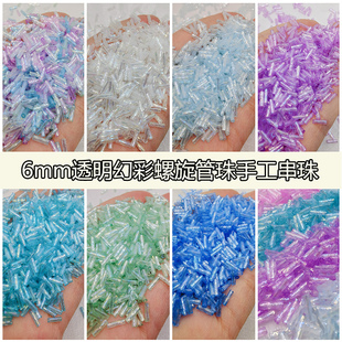 优质2x6mm螺旋管玻璃管珠长管珠手工diy串珠配件散珠手链服装辅料