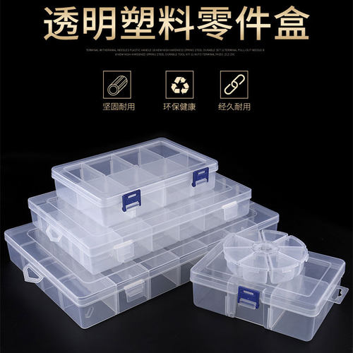 饰品收纳盒透明diy美甲项链