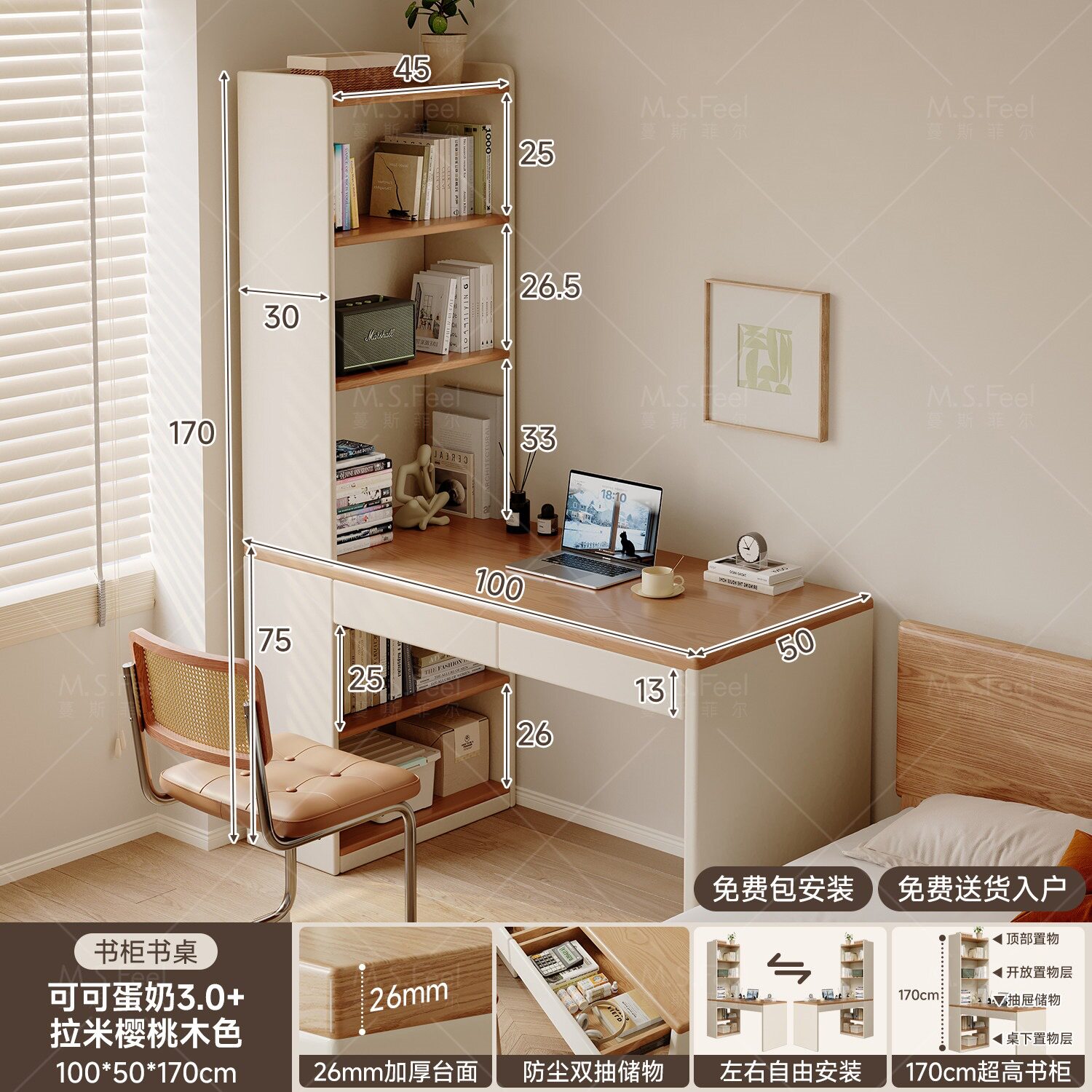 转角书桌书架一体台式电脑桌白色100长120 140宽50女生卧室梳妆台