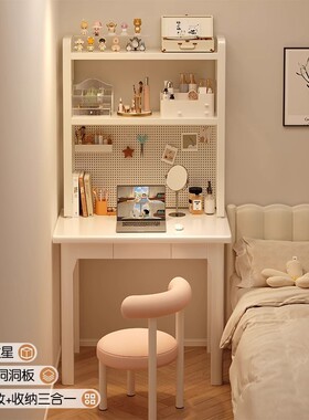 实木书桌书架一体单人小型奶油风白色学习桌60cm80宽4050带洞洞板