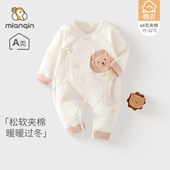 新生儿衣服秋季 保暖棉服婴儿连体衣纯棉40克棉衣宝宝哈衣夹棉棉袄