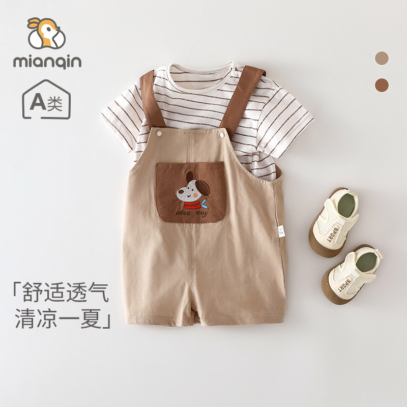 婴儿连体衣夏季薄款短袖儿童外搭男宝宝衣服卡通透气背带裤两件装
