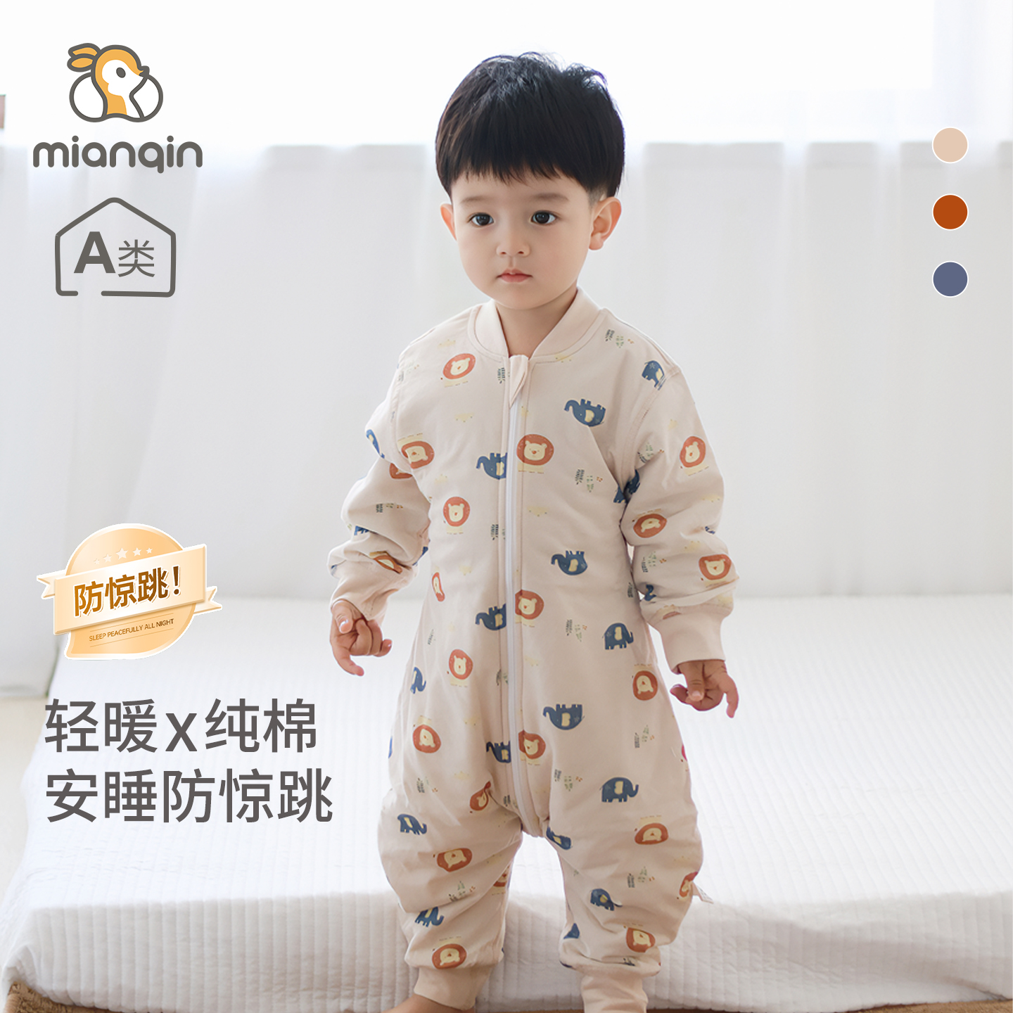 婴儿睡袋春秋冬季保暖宝宝分腿儿童防踢被四季通用款居家睡衣爬服