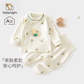 婴儿衣服秋冬a类纯棉男女宝宝分体秋衣套装 9高腰护肚贴身睡衣秋装