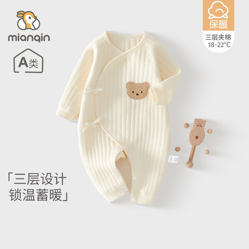 新生婴儿衣服秋冬季连体衣初生宝宝三层夹棉无骨保暖衣空气棉哈衣