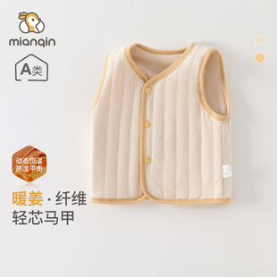 宝宝马甲秋冬季夹棉衣服男女宝宝100g保暖上衣纯色坎肩马夹居家秋