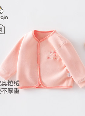 婴儿外套秋冬款外穿衣服奥男女宝宝粒绒保暖加绒加厚百搭上衣冬装