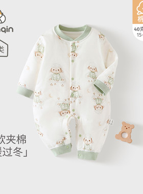 【清仓棉服】婴儿连体衣春秋轻薄棉衣新生儿衣服宝宝睡衣保暖春装