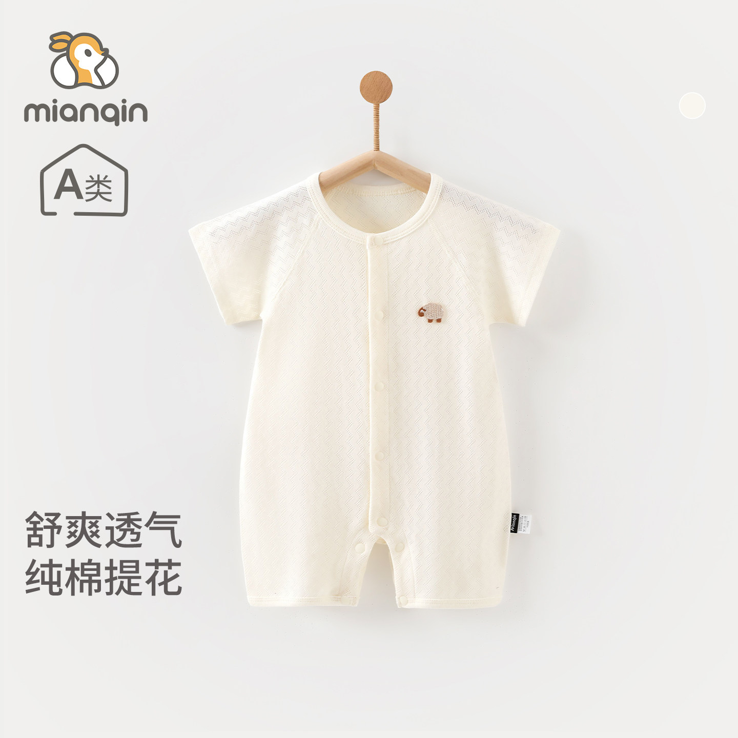 婴儿衣服夏季短袖连体衣男女宝宝纯棉居家薄款爬服新生儿提花夏装