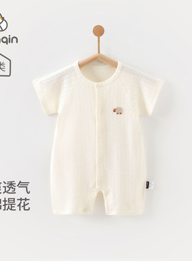 婴儿短袖连体衣夏季纯棉无骨爬服