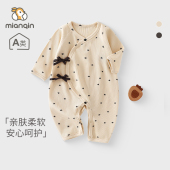 婴儿衣服春秋季 A类打底内衣ins风男女宝宝和尚服哈衣新生儿连体衣